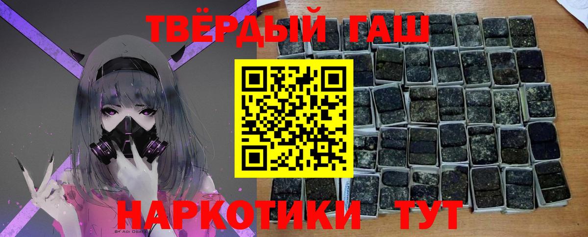 ГАШИШ ice o lator  Вход с VPN  Новодвинск  продажа наркотиков  ГАШИШ Premium 