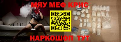кокс Славгород