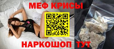 марихуана Северобайкальск