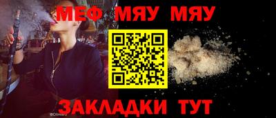 марихуана Северобайкальск
