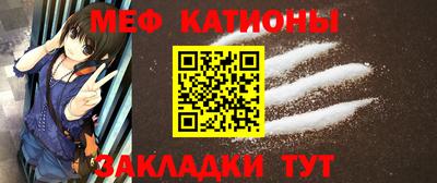 марихуана Северобайкальск