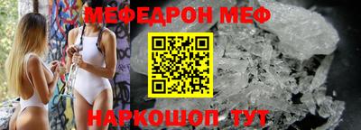 марихуана Северобайкальск