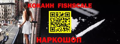 гашишное масло Севастополь