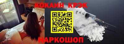 марихуана Северобайкальск