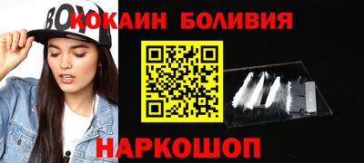 марихуана Северобайкальск