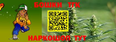 кокс Славгород
