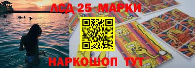 прущий лед Славянск-на-Кубани