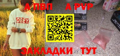марихуана Северобайкальск