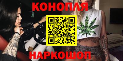 гашишное масло Севастополь