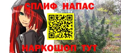 гашишное масло Севастополь