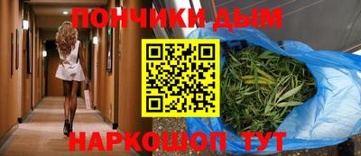 гашишное масло Севастополь
