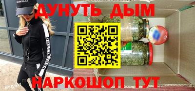 прущий лед Славянск-на-Кубани