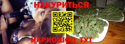 гидра Сланцы