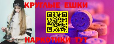 гашишное масло Севастополь