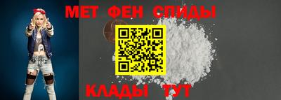 гидра Сланцы