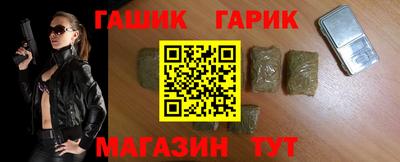 марихуана Северобайкальск