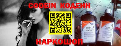 гидра Сланцы