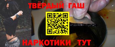 прущий лед Славянск-на-Кубани
