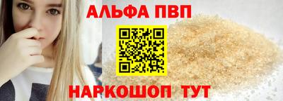 гашишное масло Севастополь