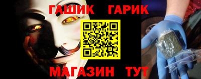 прущий лед Славянск-на-Кубани