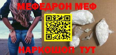кокаин премиум Свободный