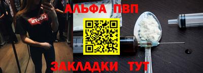 марихуана Северобайкальск