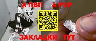 гидра Сланцы