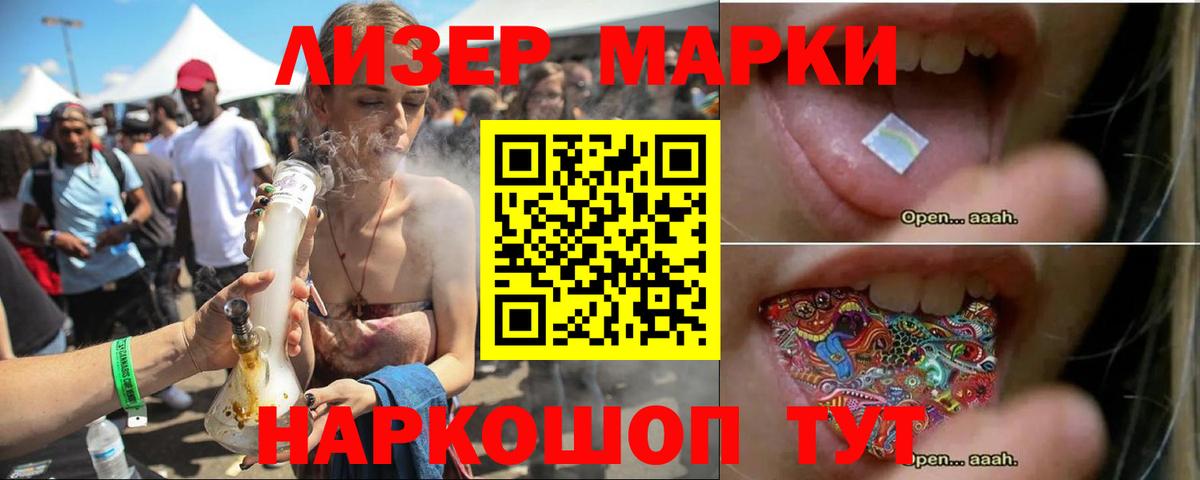 LSD-25 экстази ecstasy Новодвинск