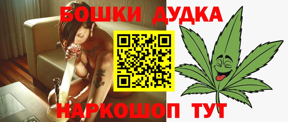 Конопля ГИДРОПОН  МАРИХУАНА Amnesia  Бошки Шишки VHQ  Новодвинск  Вход с VPN  Каннабис конопля 