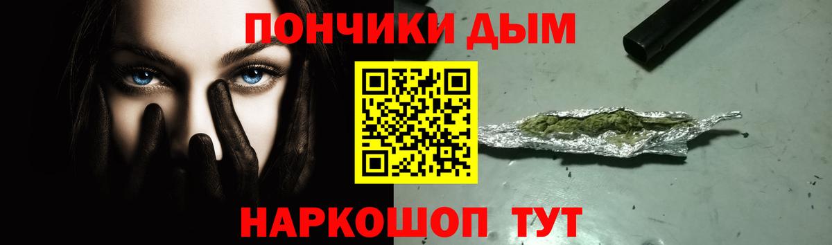 Марихуана Ganja Новодвинск